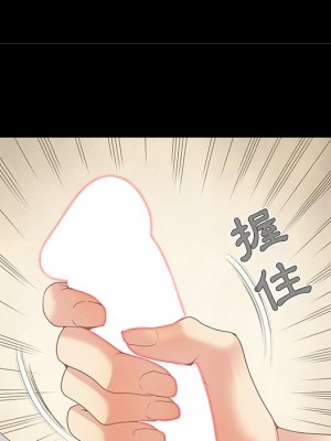 必得好媳婦 必得好媳妇 1-60話 完_057_093