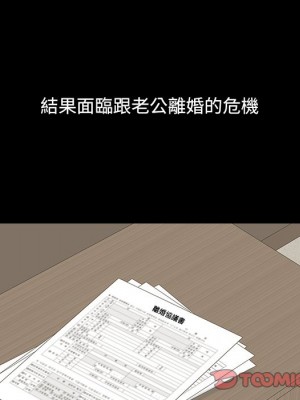 必得好媳婦 必得好媳妇 1-60話 完_057_097