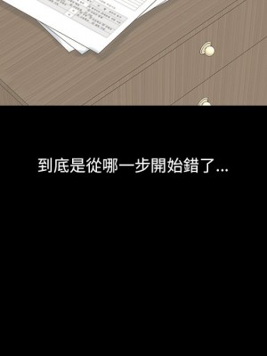 必得好媳婦 必得好媳妇 1-60話 完_057_098