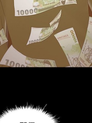 必得好媳婦 必得好媳妇 1-60話 完_058_002