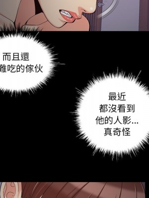 必得好媳婦 必得好媳妇 1-60話 完_058_004