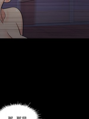 必得好媳婦 必得好媳妇 1-60話 完_058_008