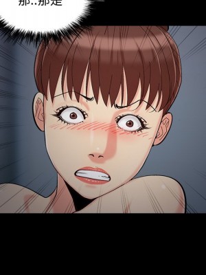 必得好媳婦 必得好媳妇 1-60話 完_058_009