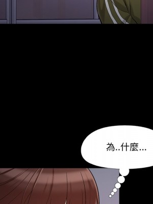 必得好媳婦 必得好媳妇 1-60話 完_058_011