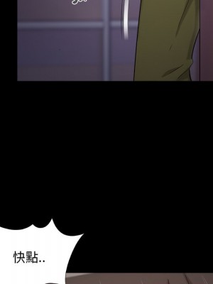 必得好媳婦 必得好媳妇 1-60話 完_058_026