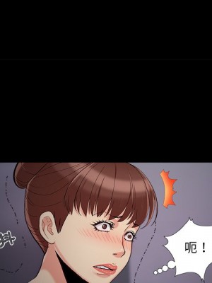 必得好媳婦 必得好媳妇 1-60話 完_058_028