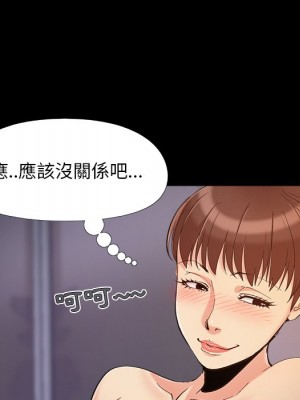 必得好媳婦 必得好媳妇 1-60話 完_058_032
