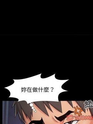 必得好媳婦 必得好媳妇 1-60話 完_058_055