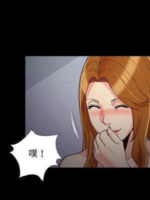 必得好媳婦 必得好媳妇 1-60話 完_058_075