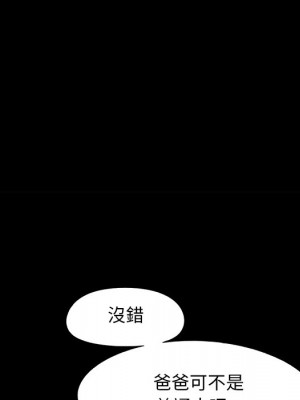 必得好媳婦 必得好媳妇 1-60話 完_058_078