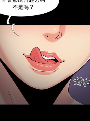 必得好媳婦 必得好媳妇 1-60話 完_058_082