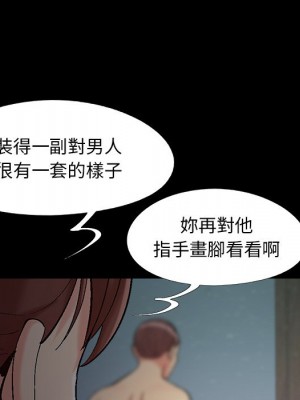 必得好媳婦 必得好媳妇 1-60話 完_058_083