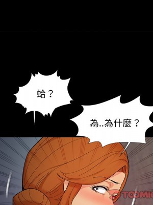 必得好媳婦 必得好媳妇 1-60話 完_058_085