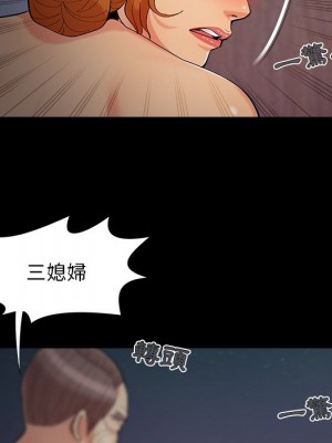 必得好媳婦 必得好媳妇 1-60話 完_058_086