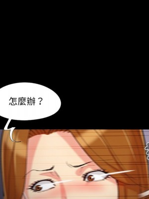 必得好媳婦 必得好媳妇 1-60話 完_058_094