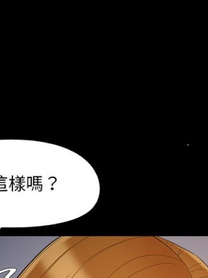 必得好媳婦 必得好媳妇 1-60話 完_059_004