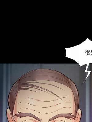 必得好媳婦 必得好媳妇 1-60話 完_059_006