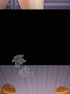 必得好媳婦 必得好媳妇 1-60話 完_059_009