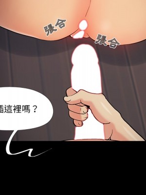 必得好媳婦 必得好媳妇 1-60話 完_059_013