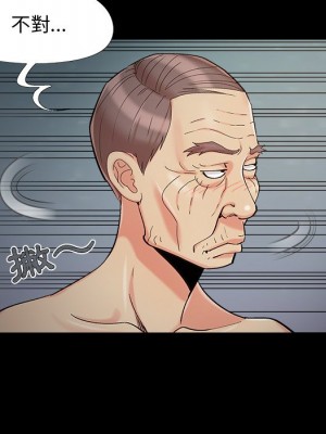 必得好媳婦 必得好媳妇 1-60話 完_059_016