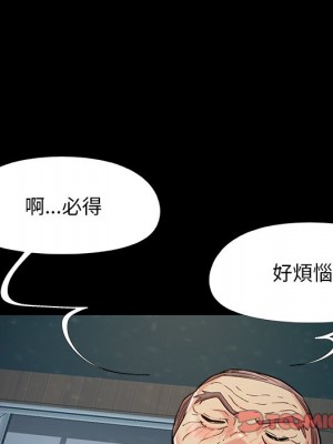 必得好媳婦 必得好媳妇 1-60話 完_059_020