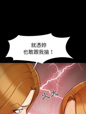 必得好媳婦 必得好媳妇 1-60話 完_059_022