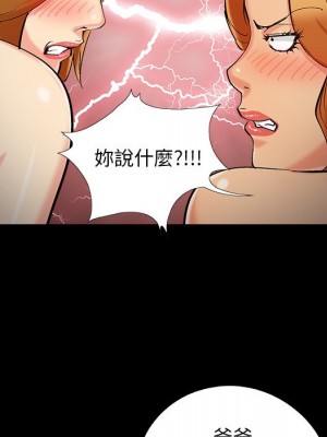 必得好媳婦 必得好媳妇 1-60話 完_059_023