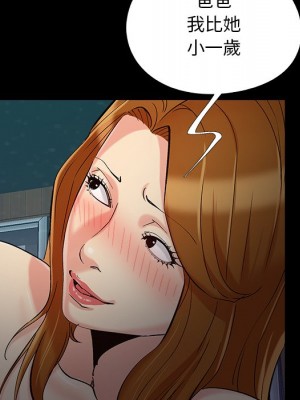 必得好媳婦 必得好媳妇 1-60話 完_059_024