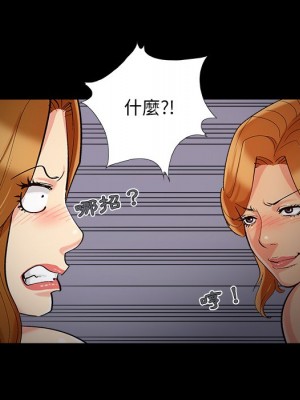 必得好媳婦 必得好媳妇 1-60話 完_059_031