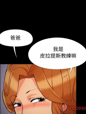 必得好媳婦 必得好媳妇 1-60話 完_059_032