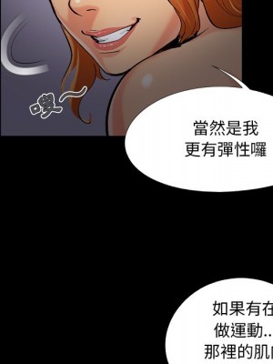 必得好媳婦 必得好媳妇 1-60話 完_059_033