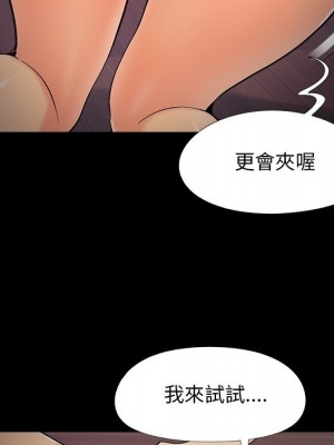 必得好媳婦 必得好媳妇 1-60話 完_059_035