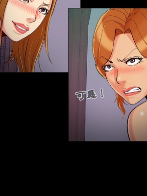 必得好媳婦 必得好媳妇 1-60話 完_059_039