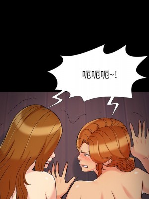 必得好媳婦 必得好媳妇 1-60話 完_059_040