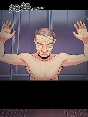 必得好媳婦 必得好媳妇 1-60話 完_059_043