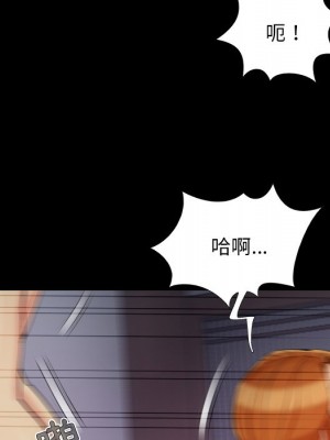 必得好媳婦 必得好媳妇 1-60話 完_059_054