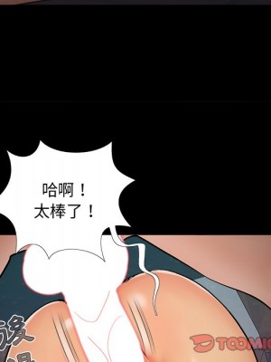 必得好媳婦 必得好媳妇 1-60話 完_059_056