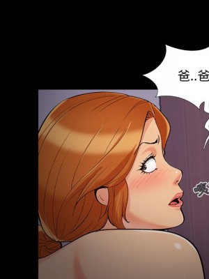 必得好媳婦 必得好媳妇 1-60話 完_059_059