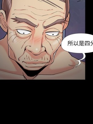 必得好媳婦 必得好媳妇 1-60話 完_059_061