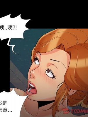 必得好媳婦 必得好媳妇 1-60話 完_059_062