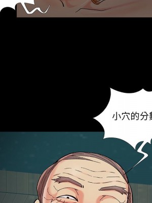 必得好媳婦 必得好媳妇 1-60話 完_059_063