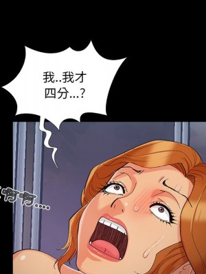 必得好媳婦 必得好媳妇 1-60話 完_059_065