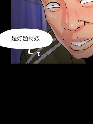 必得好媳婦 必得好媳妇 1-60話 完_059_069