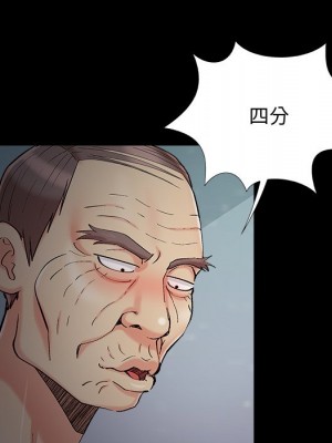 必得好媳婦 必得好媳妇 1-60話 完_059_085