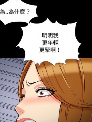 必得好媳婦 必得好媳妇 1-60話 完_059_088