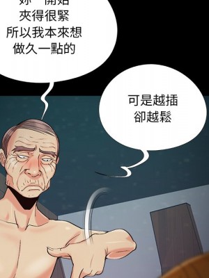 必得好媳婦 必得好媳妇 1-60話 完_059_090