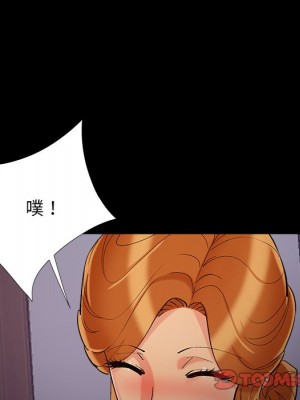 必得好媳婦 必得好媳妇 1-60話 完_059_092