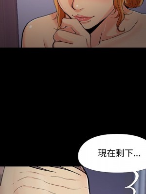 必得好媳婦 必得好媳妇 1-60話 完_059_093