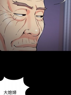 必得好媳婦 必得好媳妇 1-60話 完_059_094