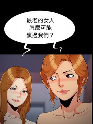 必得好媳婦 必得好媳妇 1-60話 完_059_097